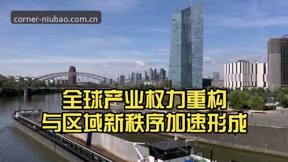 4个信号显示意大利足球进入拐点：马拉戈当选背后的意甲权力重构