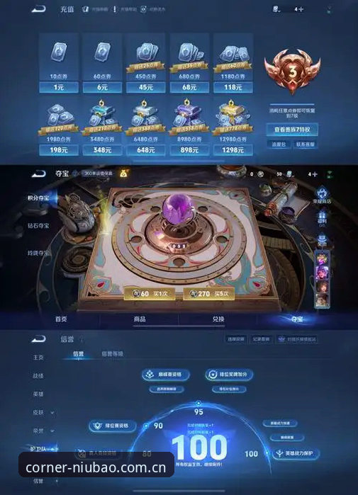 牛宝体育平台v3.0.2更新：每日默认打开的角落官方入口评测与登录通道实测数据
