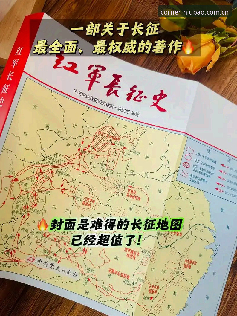 雷·肯尼迪传奇故事查阅指南：从牛宝体育平台到红军历史深处
